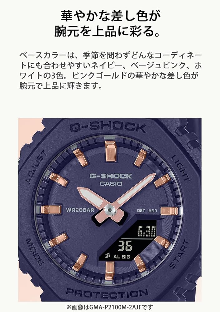 Amazon.com: Casio GMA-P2100 Wristwatch, Minimal Size, One Tone